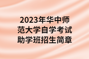 2023껪ʦѧѧѧ